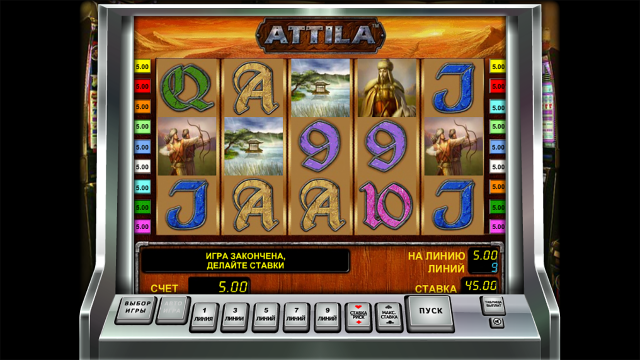 Attila - скриншот 2