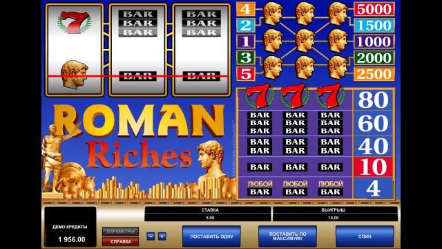 Roman Riches - скриншот 8