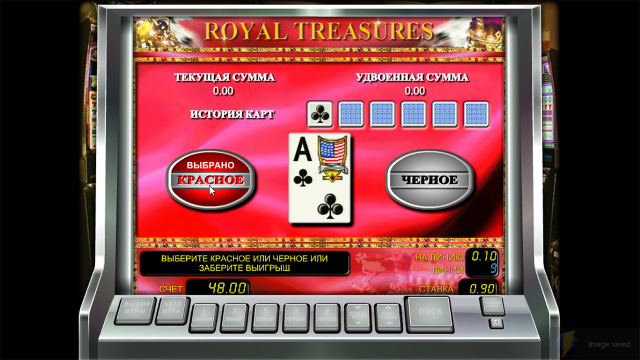 Royal Treasures - скриншот 7