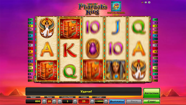 Pharaoh's Ring - скриншот 10