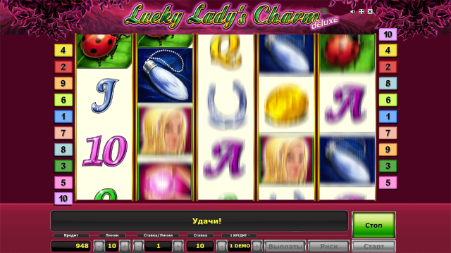 Lucky Lady’s Charm Deluxe - скриншот 5